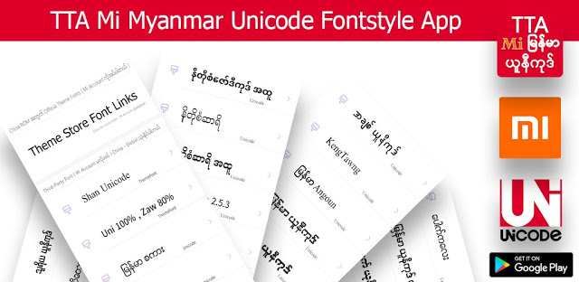 unicode myanmar typing game download free