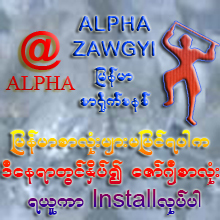 unicode myanmar typing game download free